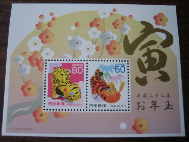 stamp 15.jpg
